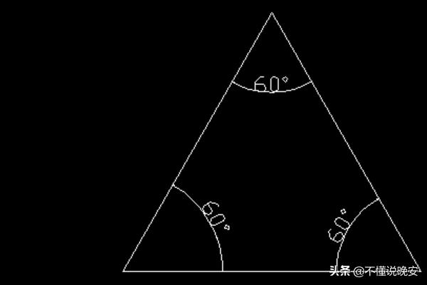 cad三角形怎么画,CAD里如何画等角三角形？