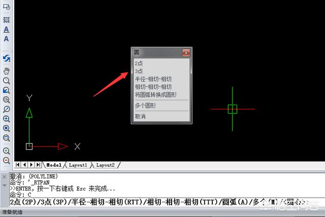 cad三角形怎么画,CAD里如何画等角三角形？