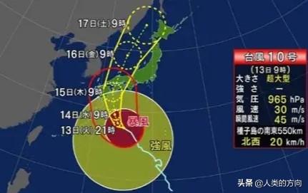 台风罗莎,10号台风有可能登陆山东吗？